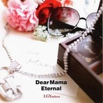 Dear Mama feat. 小田