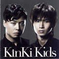 С[Kinki Kids]Č݋ s رP