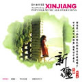 专辑听遍中国系列之1-新疆音乐