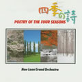 ļʫ Poetry Of The Four Seasons Vol.1