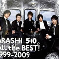 专辑All the BEST! 1999-2009(3 CD FULL ALBUM) CD2