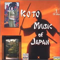 专辑日本的筝乐及其他(Koto Music of Japan) Disc.1