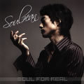 Soulzeanר Soul For Real