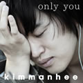 专辑Only You