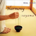 专辑和谐(Harmony)