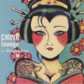 专辑中国酒廊(China Lounge Feat. Shanghai Divas)