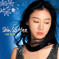 Shin So Heeר 1st EP