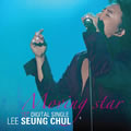 ܵר Moving Star 1st Digital Single