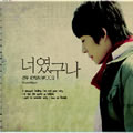 Kyun Wooר 2집  Second Album