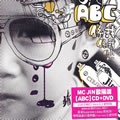 专辑ABC (香港特别版)