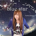ϵvר blue star