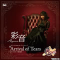 Arrival of Tears (TV˥ᡸ11eyesOP)