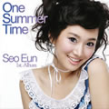 One Summer Time - Ice Cream Love (Digital Single)