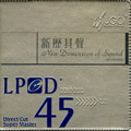 Ⱥ13ר LPCD45
