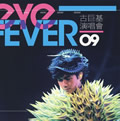 Eye Fever ݳ 09