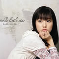 ɳwר twinkle little star