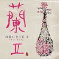 专辑兰2(pacificmoon-ORCHID2)