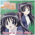 ˫ר ˫ԭ(Futakoi)[TV OST - Sound of Twin Wish][յ؄]
