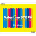 Valentine STEP[HMV޶󥰥]
