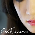 Goeun(߶)ר Ұ Ұ Ұ .Single