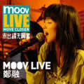 ڵČ݋ MOOV Live