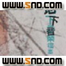 专辑1994 Taiwan(CD2)