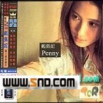 专辑Penny
