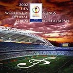 专辑韩日世界杯专辑