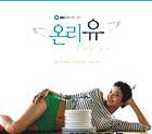 Only You (SBS Drama)