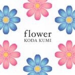 专辑flower