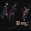 专辑D-ROCK with U