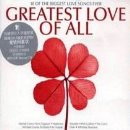 Greatest Love Of All Ҷ(ڶ)
