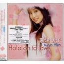 ꖐӵר Hold on to love