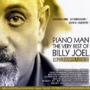 Piano Man The Very Best Of(ʫ˰׽ѡ)