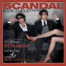 &⽨ר Scandal