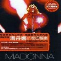 玛丹娜的秘密档案-影音全纪录(台湾版