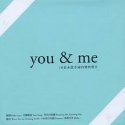 专辑You & Me