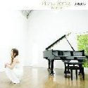 Piano Song·ϼ2