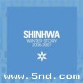 Ԓ[Shinhwa]Č݋ Winter Story 2006-2007