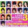 爱的奇迹3