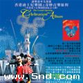 专辑香港迪士尼乐园之奇妙音乐旅程