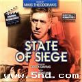 专辑戒严令(State of Siege)