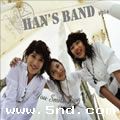 HansBand(한스밴드)ר You Smile Dont Cry