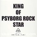 专辑KING OF PSYBORG ROCK STAR