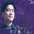 Danny Chan
