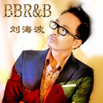 BB R&B(单曲)