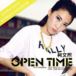 OPEN TIME(单曲)