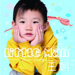 Č݋ Little man()