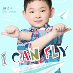 I Can Fly(单曲)