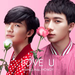 Love U(单曲)